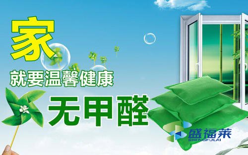 車用活性炭什么牌子好？（怎樣正確選擇活性炭廠家）